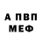 ГАШ гашик Reveta Pankiv