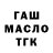 ТГК вейп с тгк Halyna Zelman