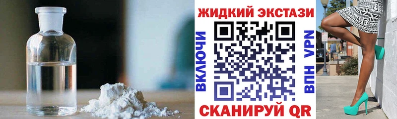 БУТИРАТ 1.4BDO  цена   Лысково 