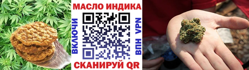 Еда ТГК марихуана  Лысково 