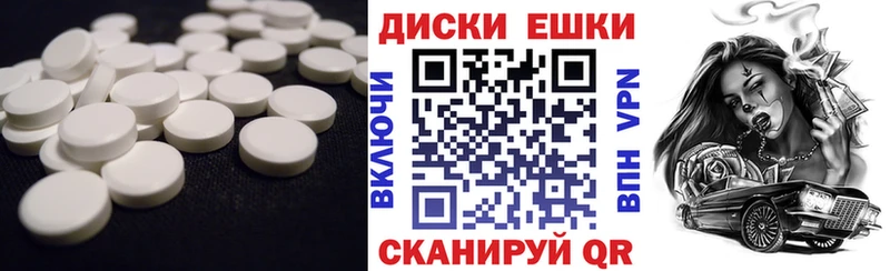 ЭКСТАЗИ таблы  купить наркотик  Лысково 