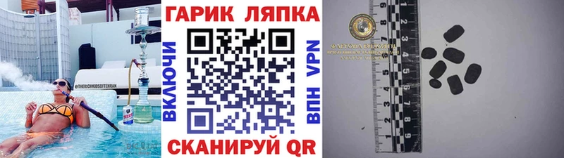ГАШИШ Premium Лысково