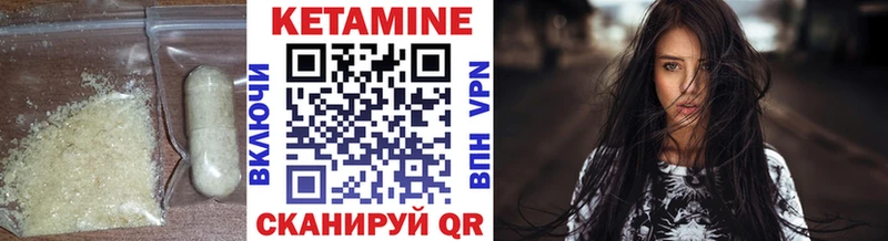 ОМГ ОМГ как зайти  купить  цена  Лысково  КЕТАМИН VHQ 