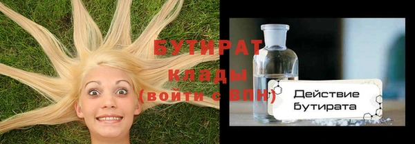 бошки Абаза