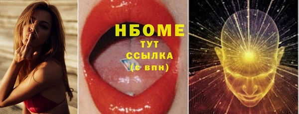 бошки Абаза