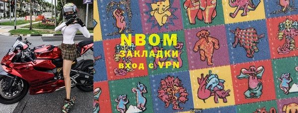 каннабис Абинск