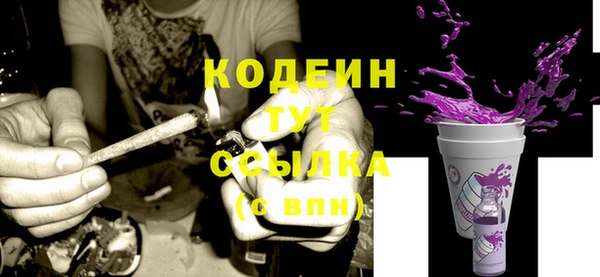 мескалин Алексеевка