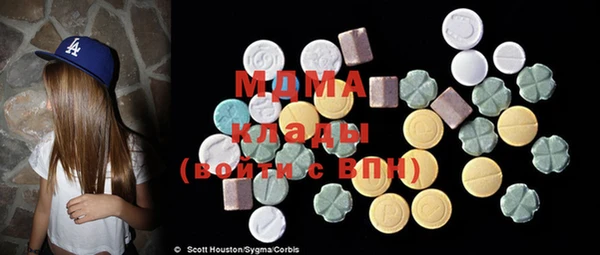 каннабис Абинск