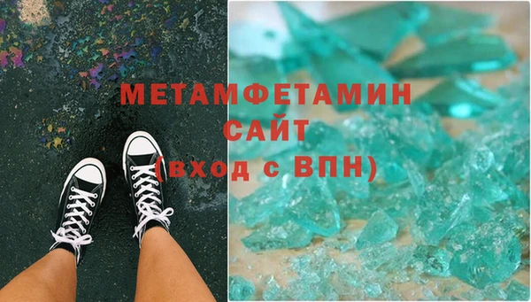 бошки Абаза