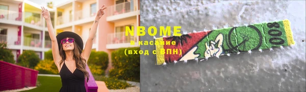 каннабис Абинск