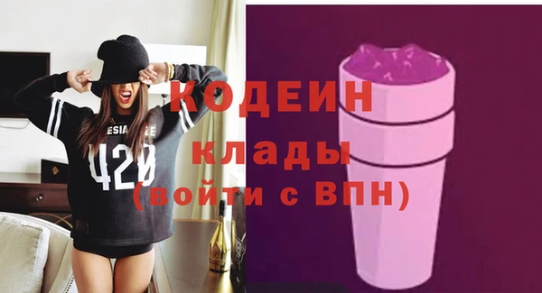 ECSTASY Абдулино