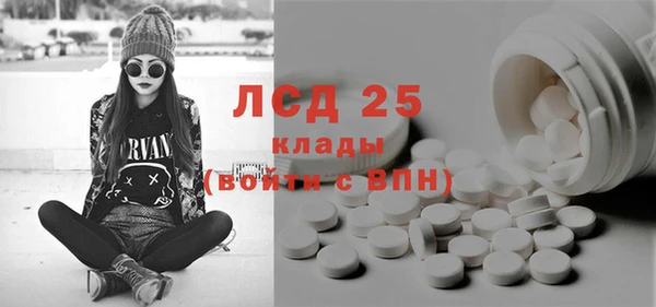 мескалин Алексеевка