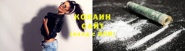 бошки Абаза