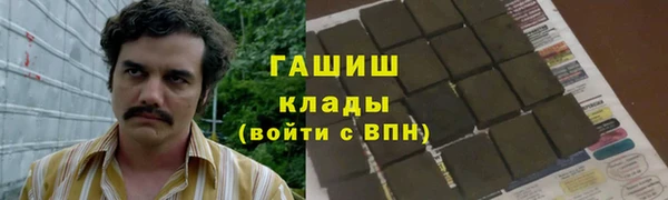 каннабис Абинск