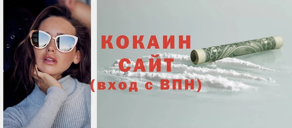 ECSTASY Абдулино