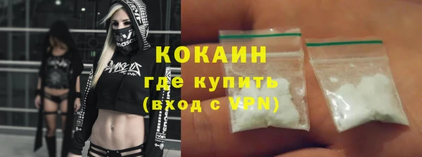 ECSTASY Абдулино