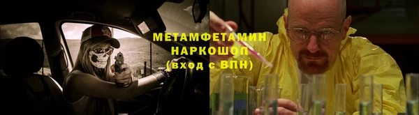 бошки Абаза