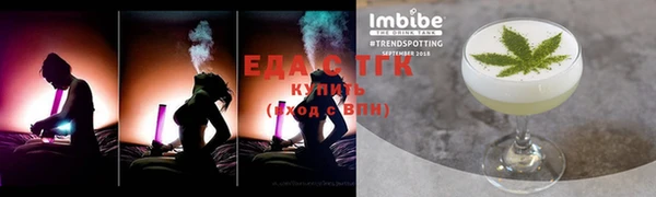 ECSTASY Абдулино