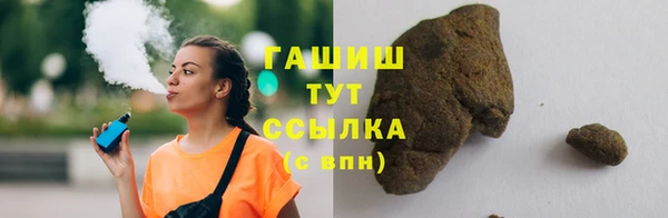 COCAINE Осташков