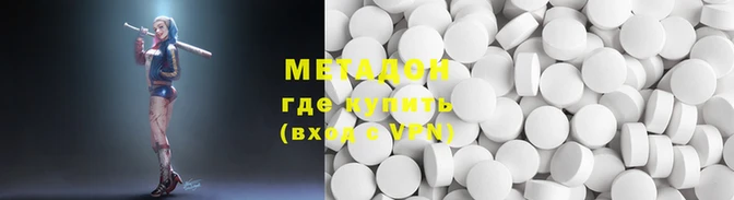 мескалин Алексеевка