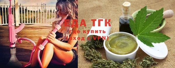 бошки Абаза
