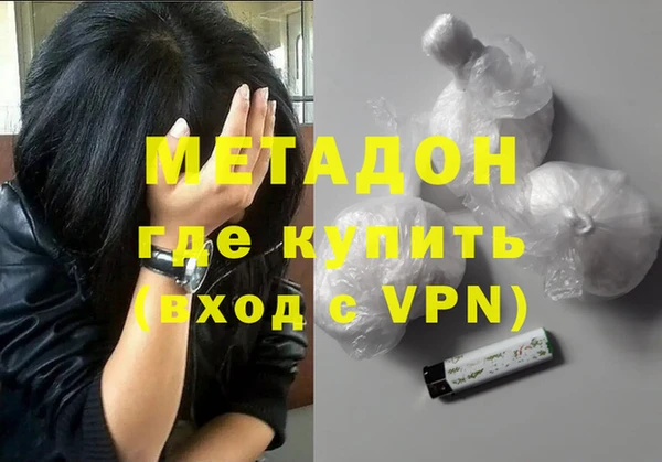 мескалин Алексеевка