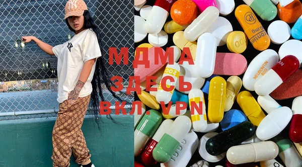 ECSTASY Абдулино