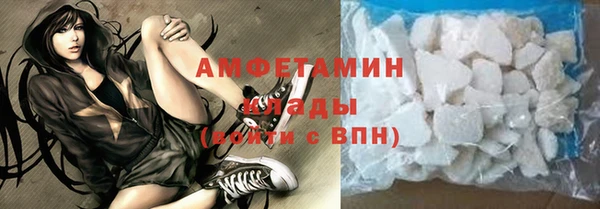 бошки Абаза