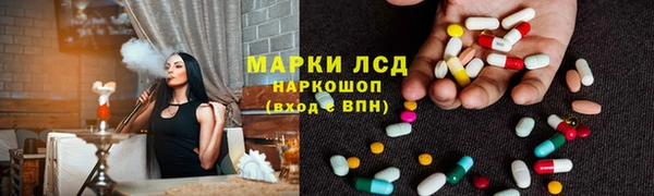 мескалин Алексеевка
