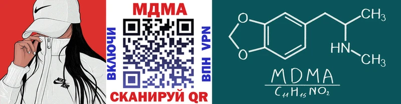 МДМА crystal наркошоп Лысково