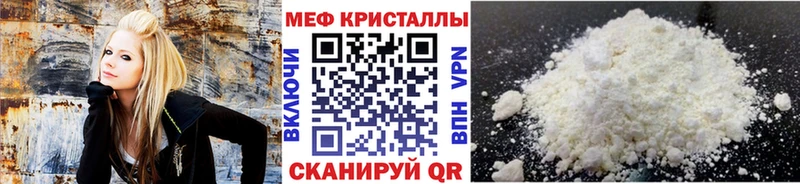 hydra сайт  что такое наркотик  Лысково  Меф 4 MMC 