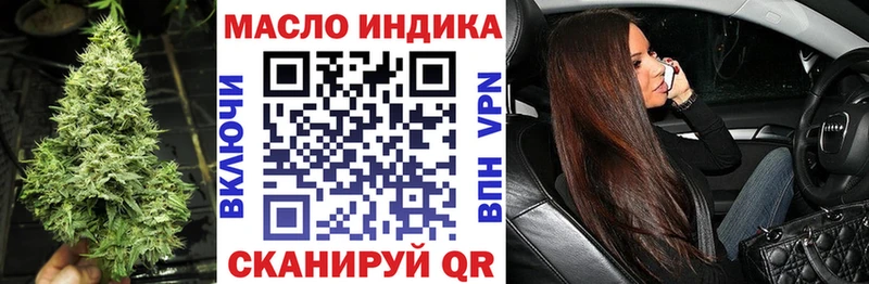 Дистиллят ТГК Wax  хочу   Лысково 