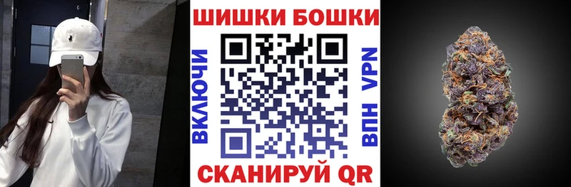 Шишки марихуана марихуана  наркошоп  Лысково 